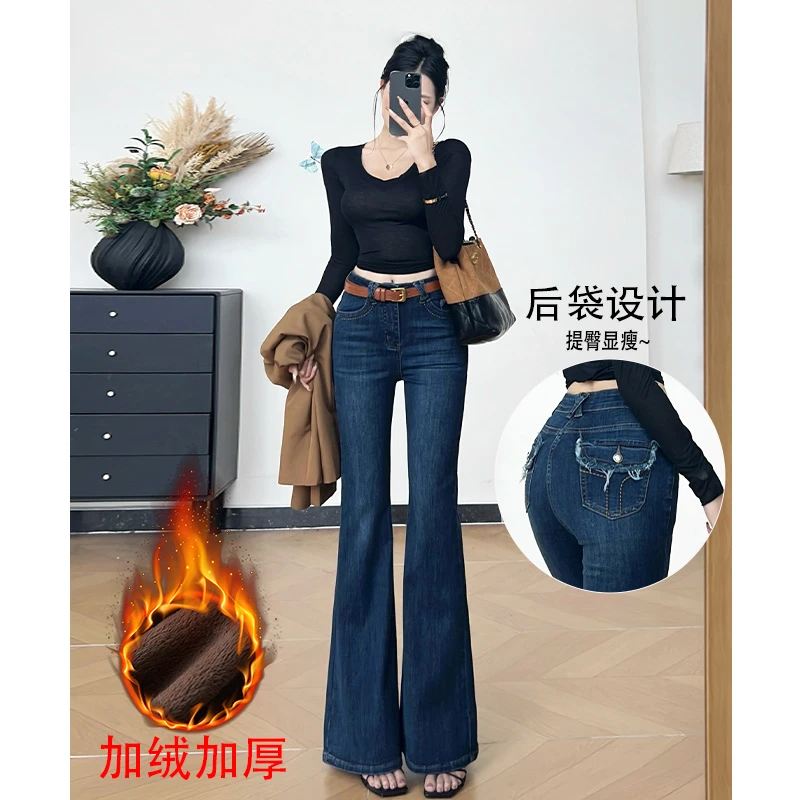 乔栈2025复古毛边设计口袋修身微喇牛仔裤女秋冬新款加绒显瘦喇叭