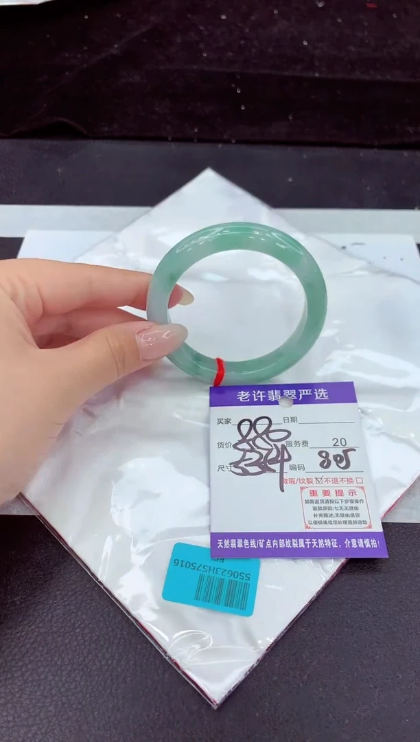 未镶嵌手镯翡翠1111111111111