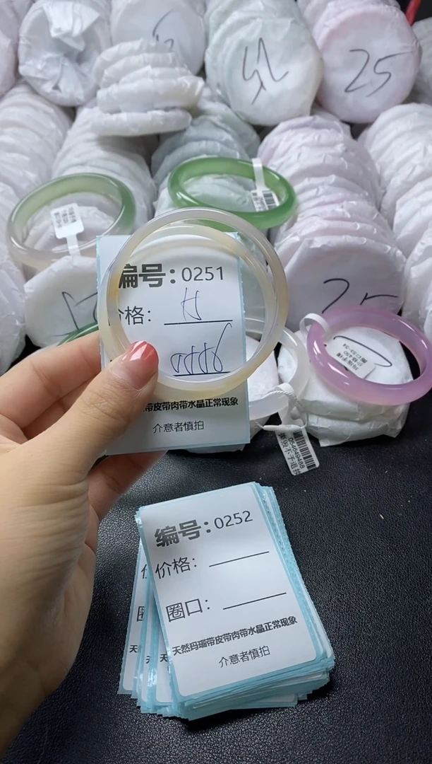 【闪购商品】玛瑙/玉髓手镯未镶嵌251