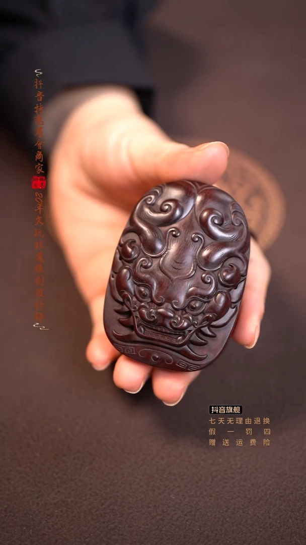 檀香紫檀（小叶紫檀）貔貅牌