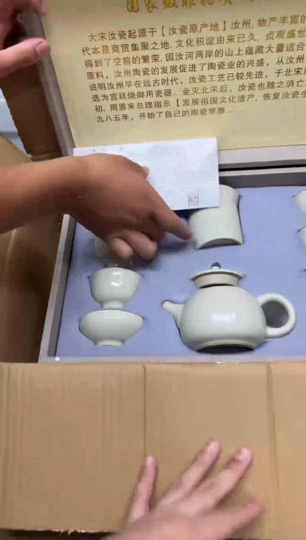 其他【闪购商品】奕天茶器清货专属链接