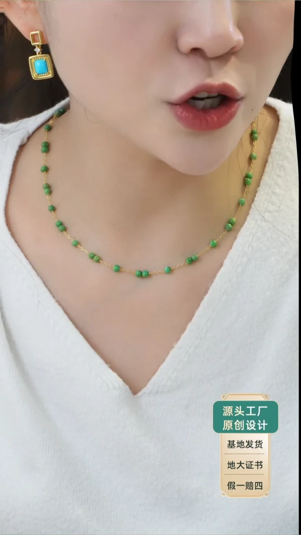 银S925镀金镶嵌绿松石项链发货一件