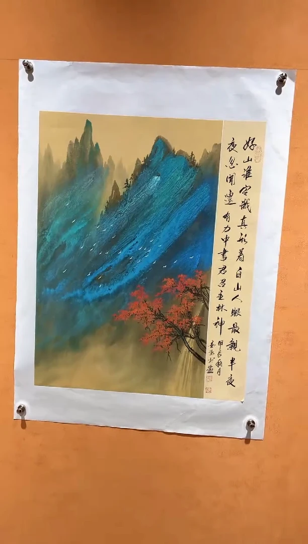 国画刘金玉老师亲笔手绘