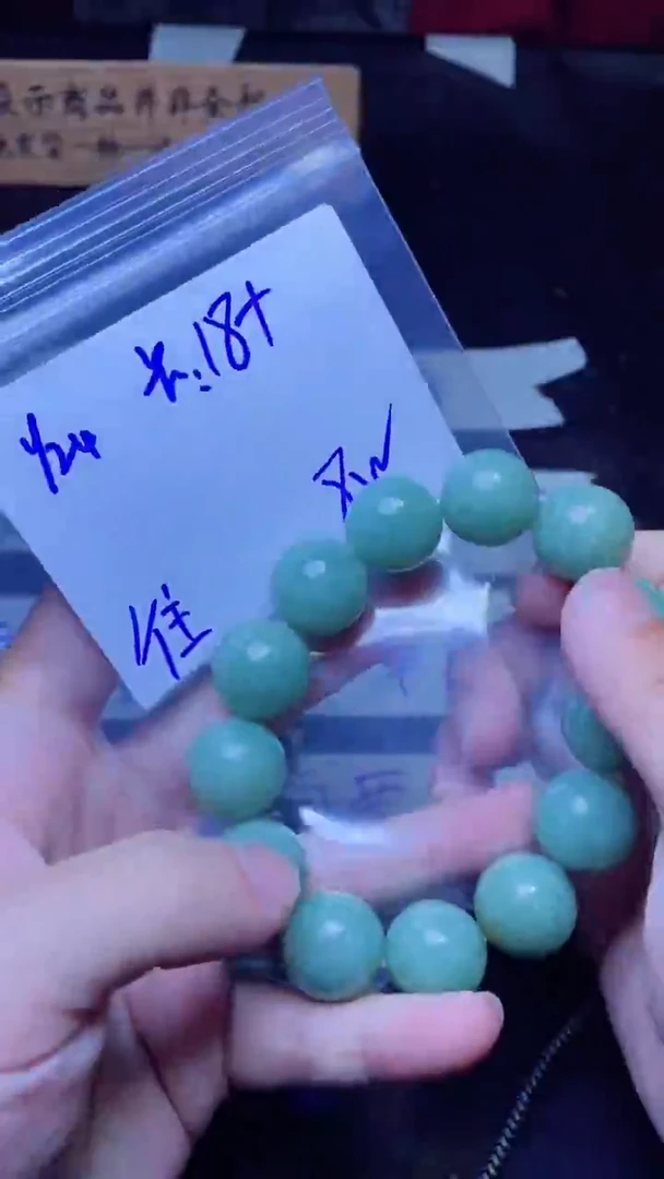 【闪购商品】定制翡翠未镶嵌珠串