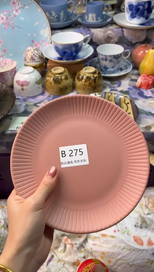 瓷片R****.瓷片瓷片          B 275