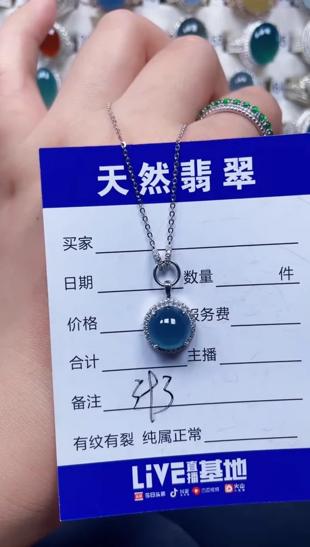 银S925镶嵌戒指翡翠393