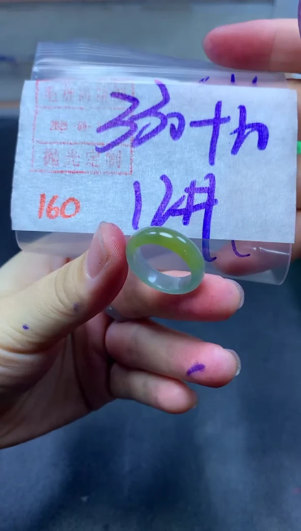 未镶嵌定制翡翠戒圈12#340毛货需精细抛光