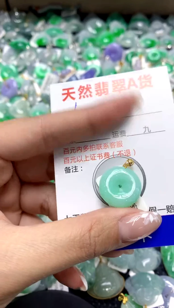 【闪购商品】翡翠颈饰18K金镶嵌1111111111111111111