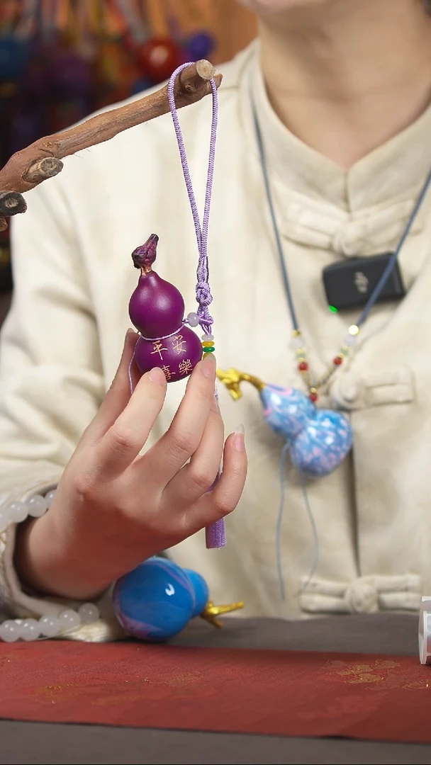 【闪购商品】104号挂件摆件车挂手持