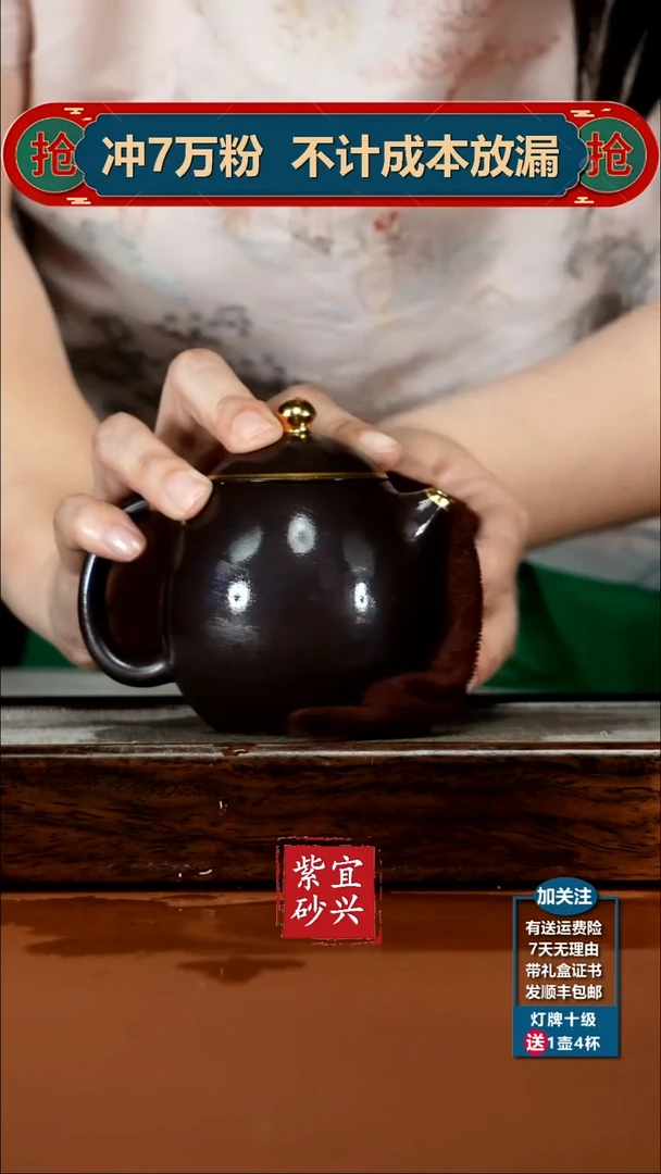 茶壶紫砂蒋静明赤龙血砂描金龙蛋220CC