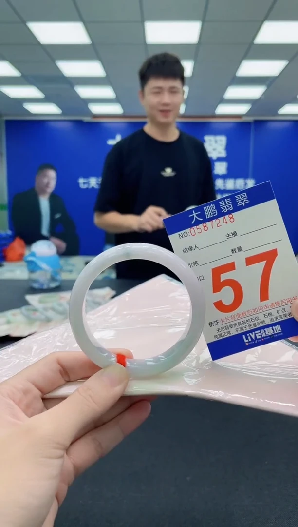 未镶嵌手镯翡翠AAAAAAAAA