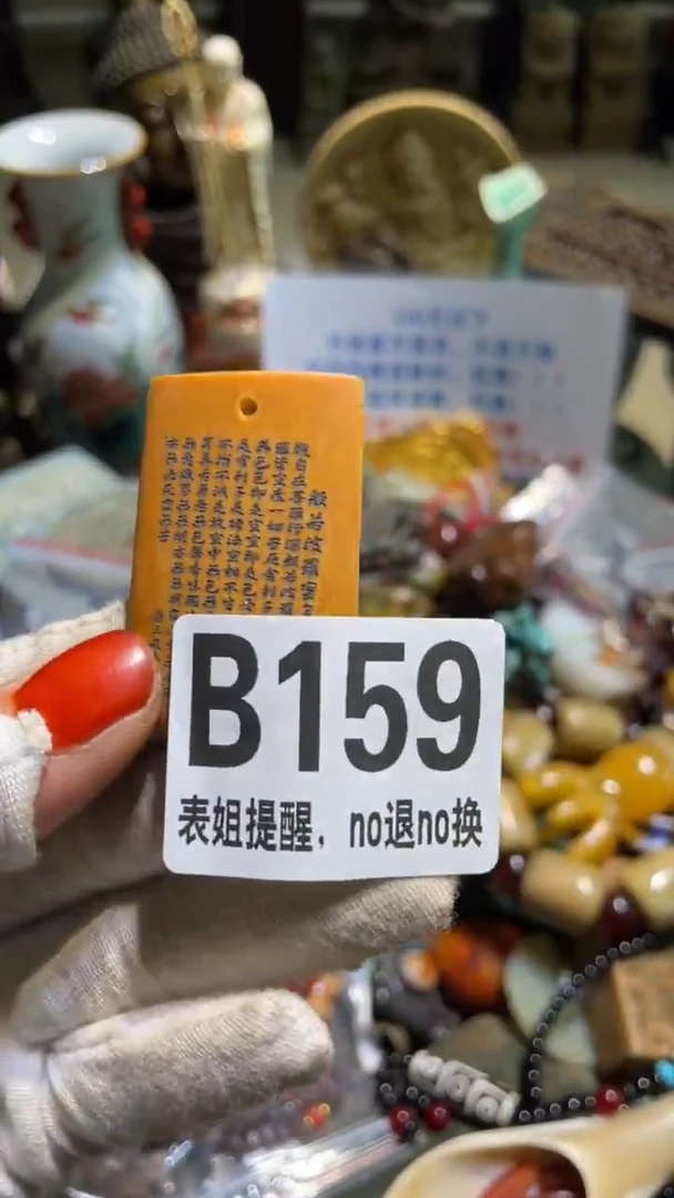 陶瓷逆*8号表姐直播所见所得