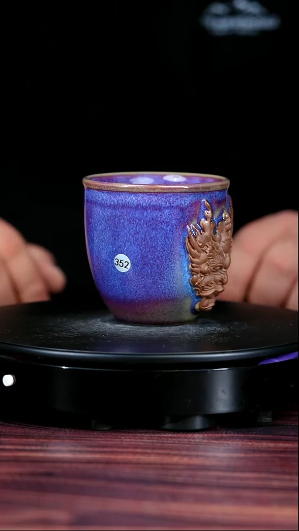 352#钧辉窑一级品原矿钧瓷主人杯