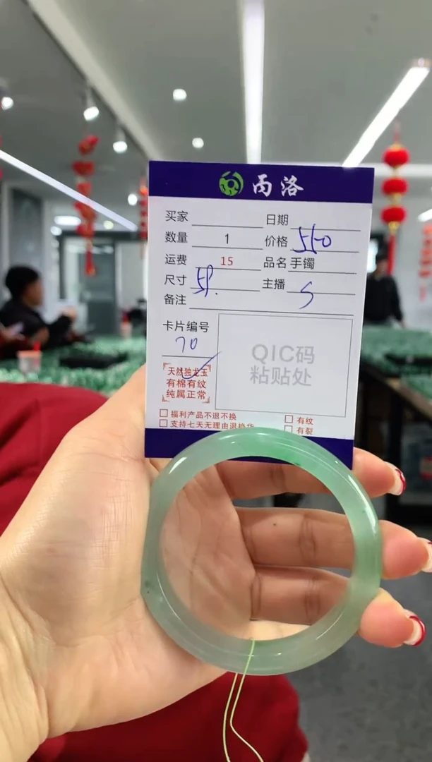 【闪购商品】石英质玉手镯未镶嵌手镯