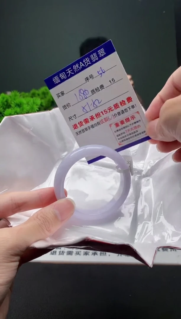 翡翠手镯未镶嵌56缅甸天然A货翡翠需包容瑕疵，介意慎拍
