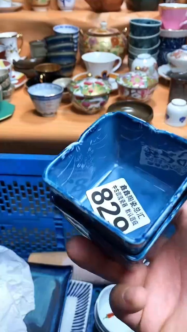 666666666666 829