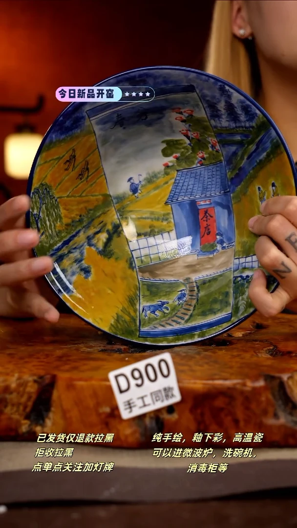 其他D900新十二器瓷器