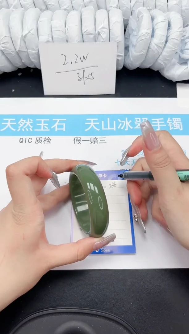 【闪购商品】石英质玉手镯未镶嵌266-55