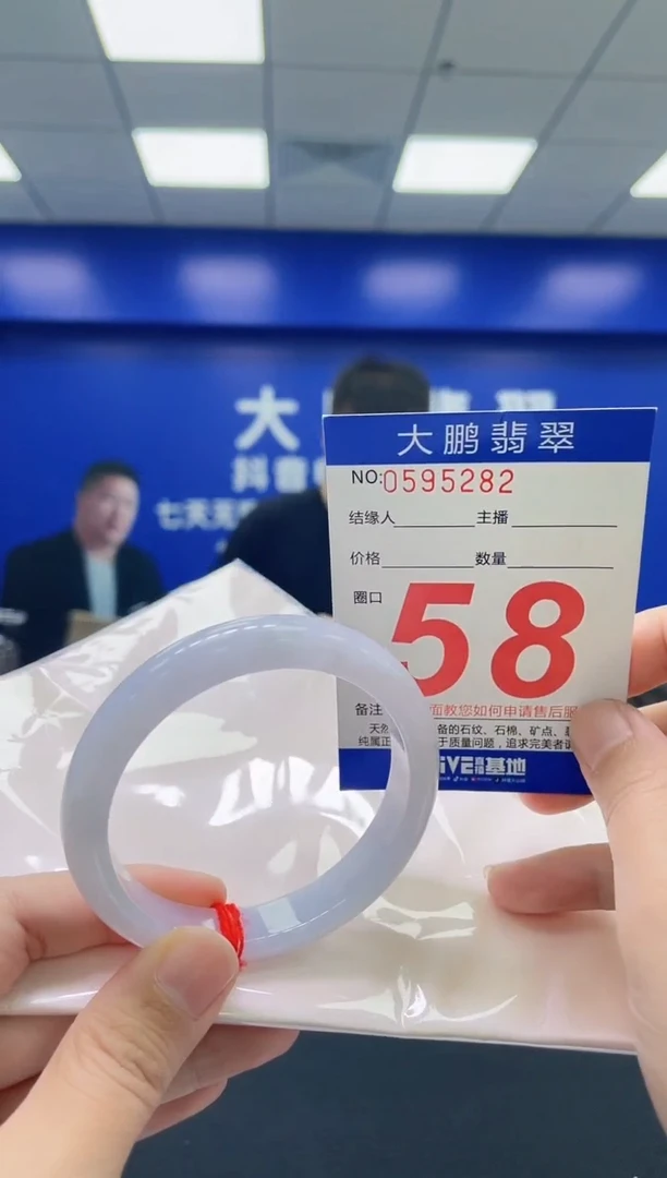 翡翠手镯未镶嵌AAAAAAAAAA