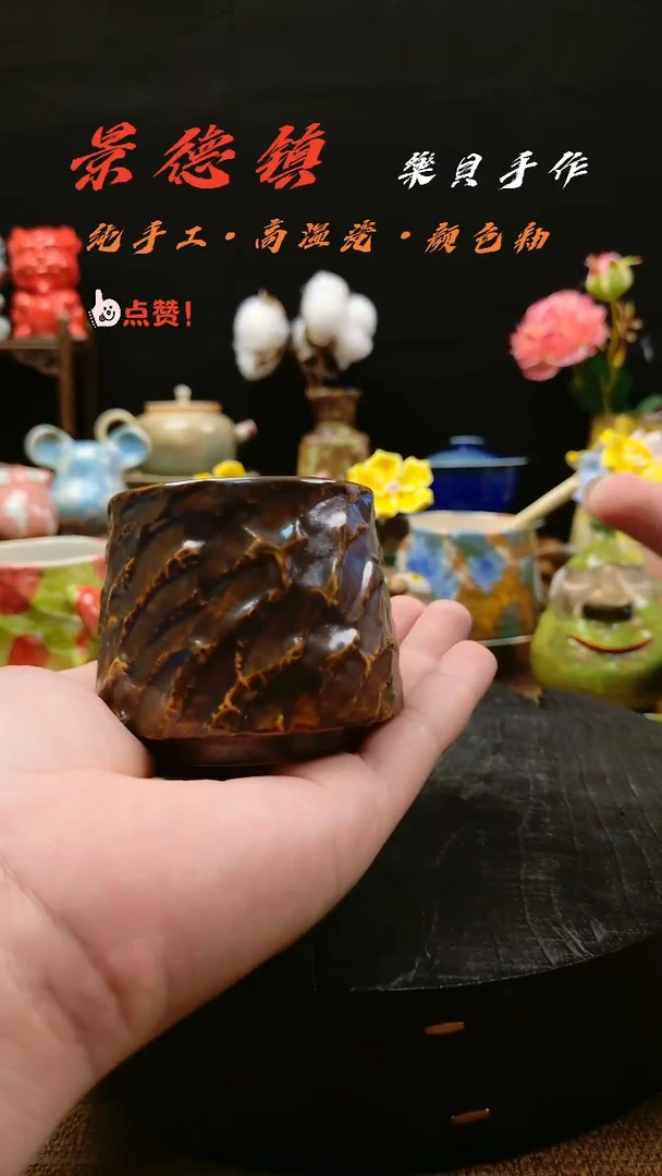 樂貝家手作系列 手握杯11