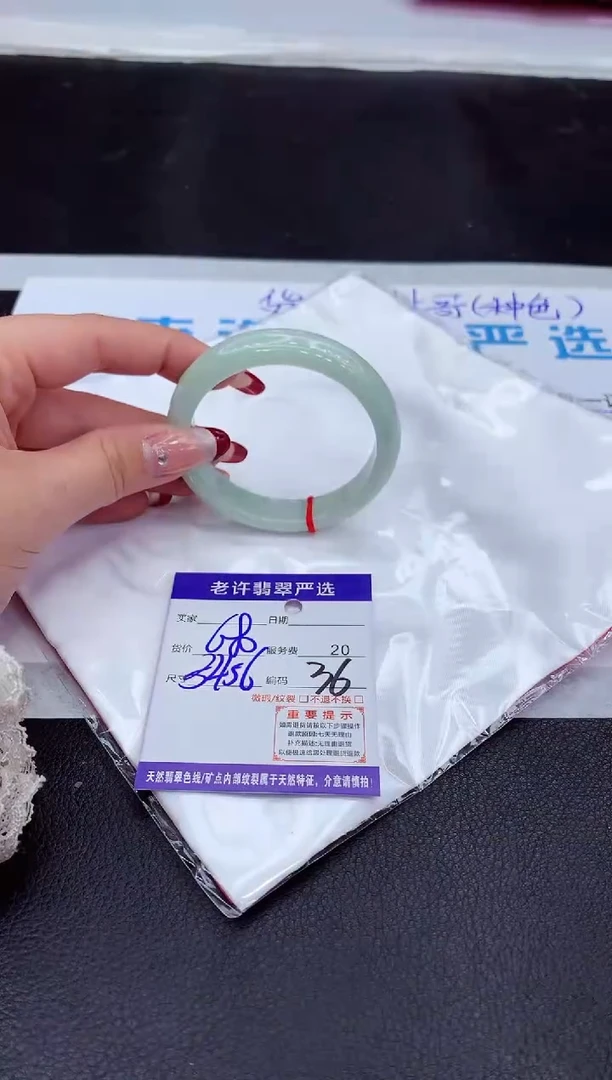 【闪购商品】翡翠手镯未镶嵌1111111111