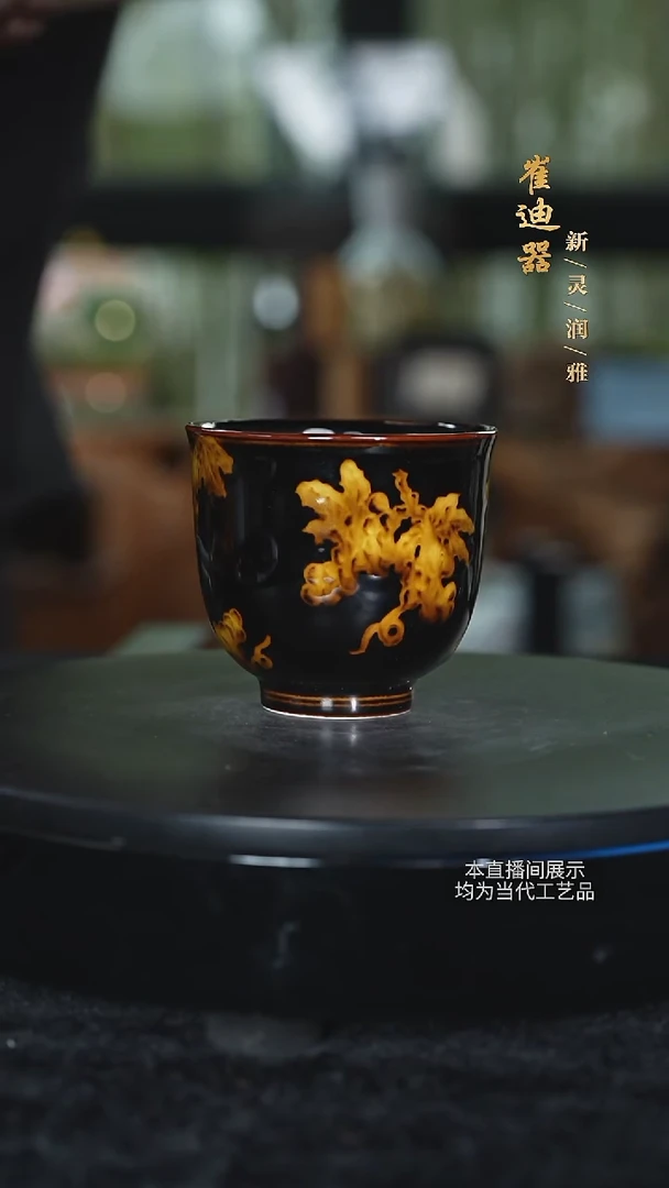 崔迪器-摆件茶具53