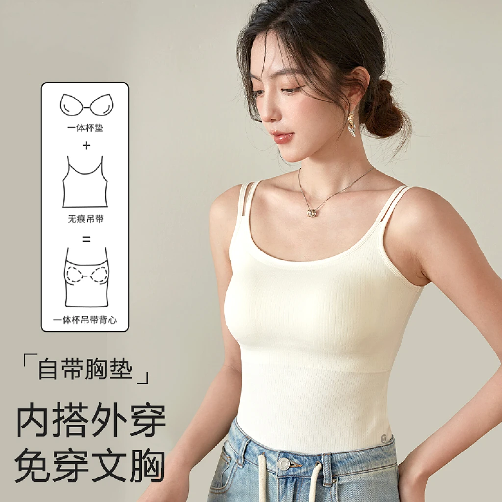 短款女士冰丝吊带背心夏季美背内搭防走光修身显瘦无痕打底内衣