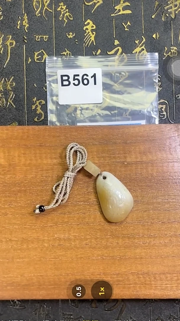 颈饰未镶嵌和田玉b561