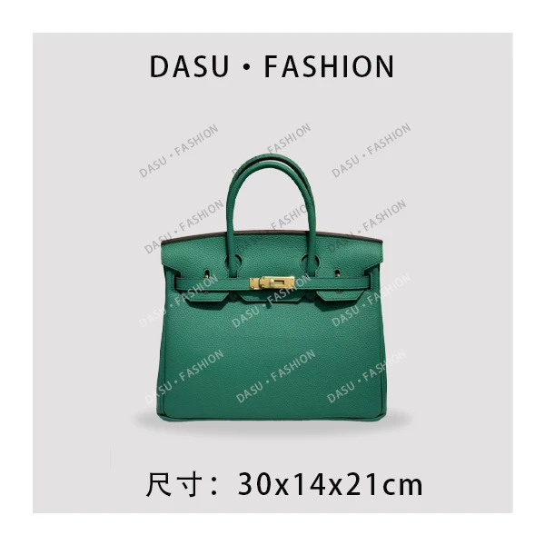 RAIN.CUN【苏总专属】XKY-6805-维罗纳绿时尚潮流真皮腋下包斜挎包