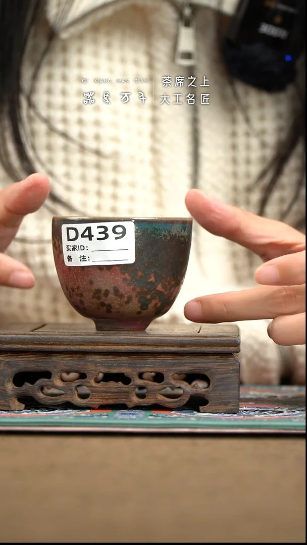 【器象万千】钧瓷手作美器 叶D439