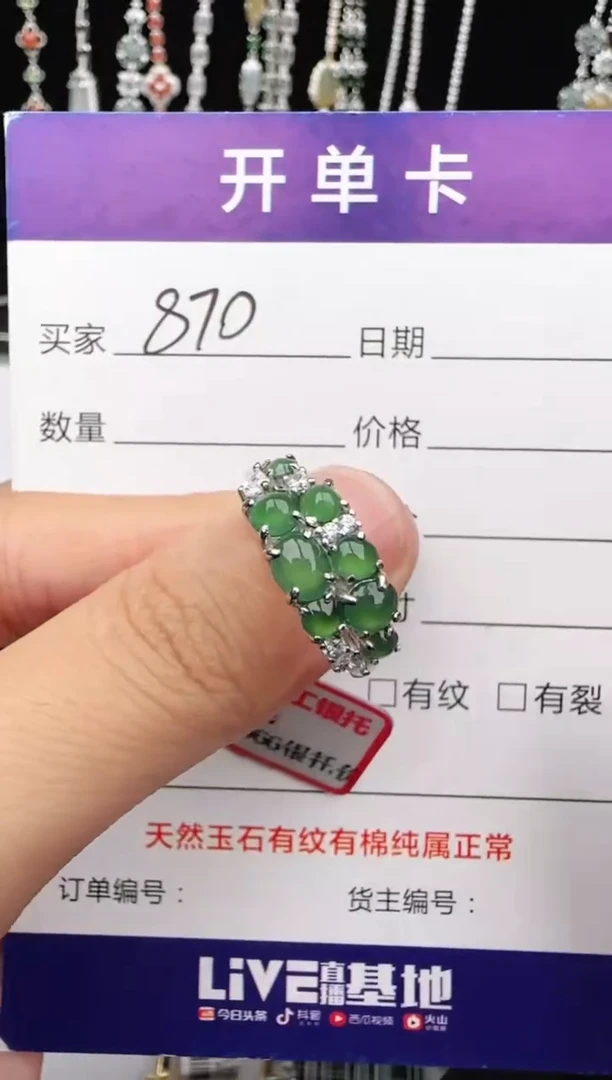 翡翠戒指银S925镶嵌1111