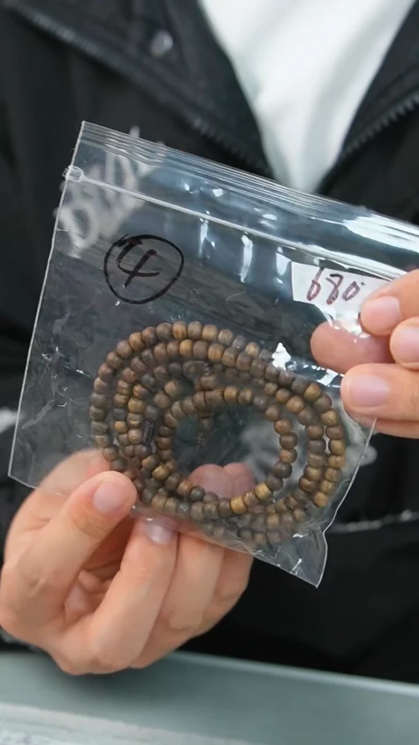 【闪购商品】新春福利价弟弟手串/GG/1