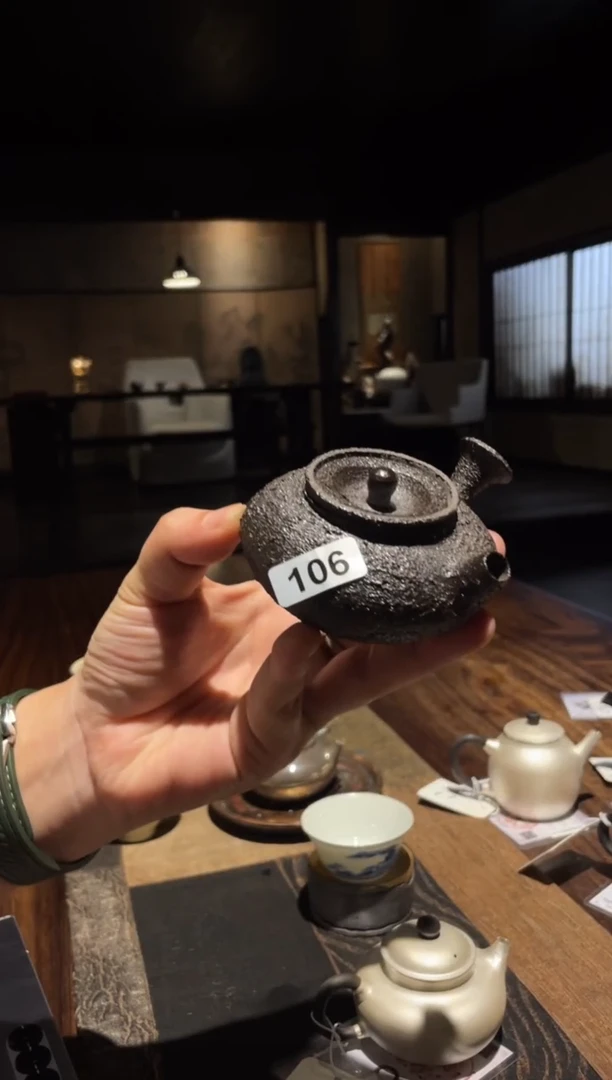 南蛮烧壶....106