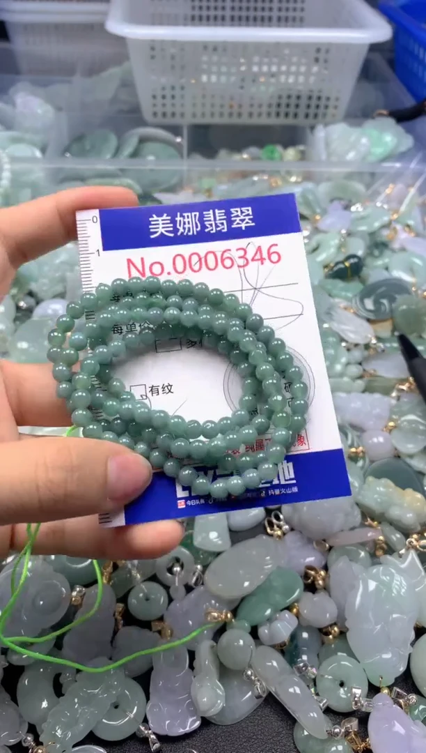 颈饰未镶嵌翡翠6346