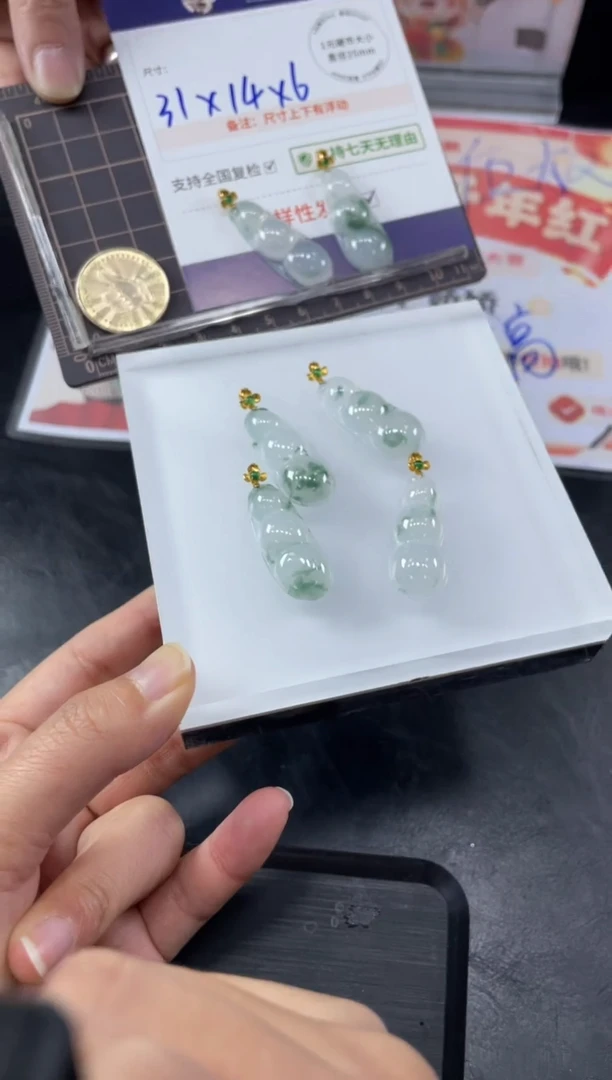 【闪购商品】翡翠挂件18K金镶嵌飘花豆子FL38多样性发其一CP配绳