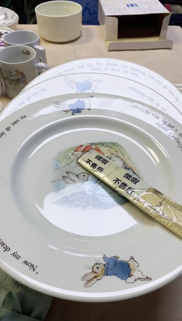 /411精美瓷器感谢选购