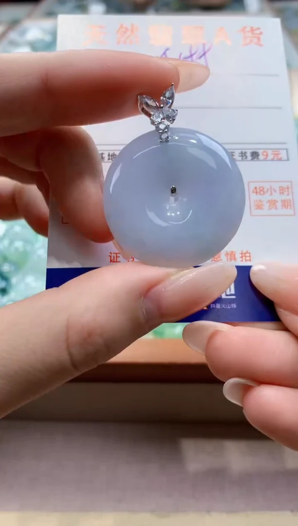 颈饰未镶嵌翡翠天然缅甸a货翡翠