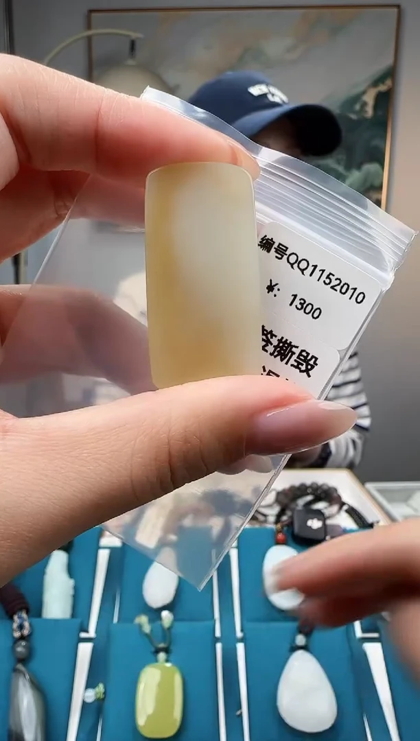 颈饰未镶嵌和田玉吊坠QQ