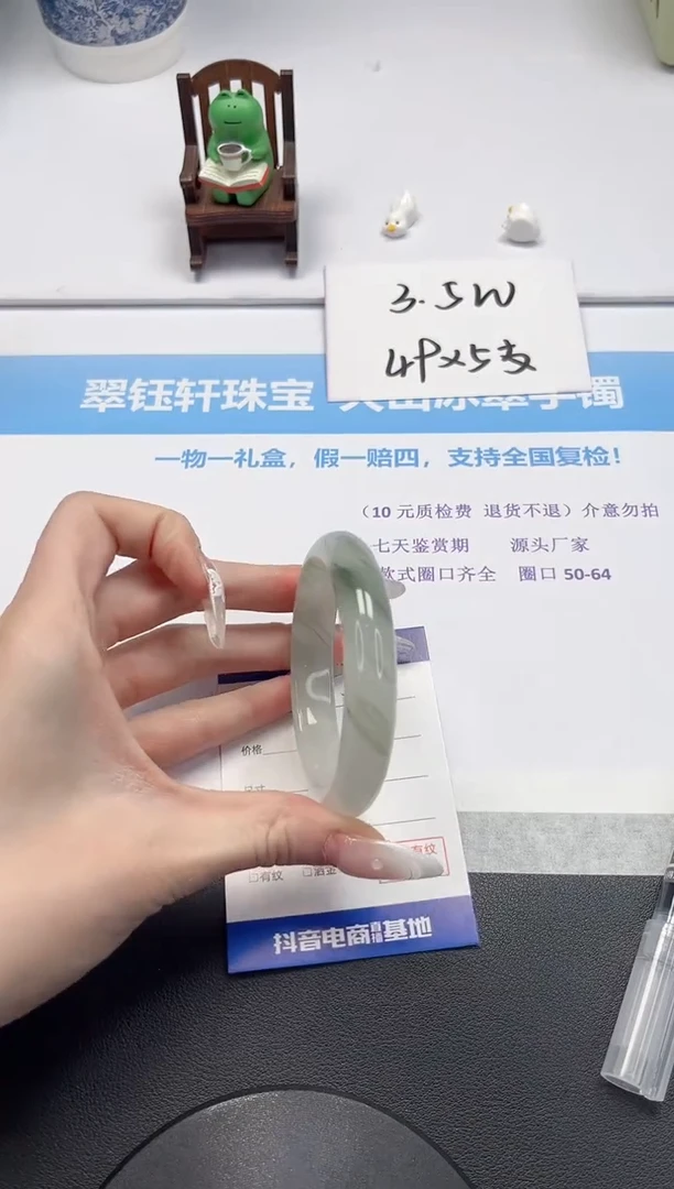 【闪购商品】石英质玉手镯未镶嵌V96-55.8