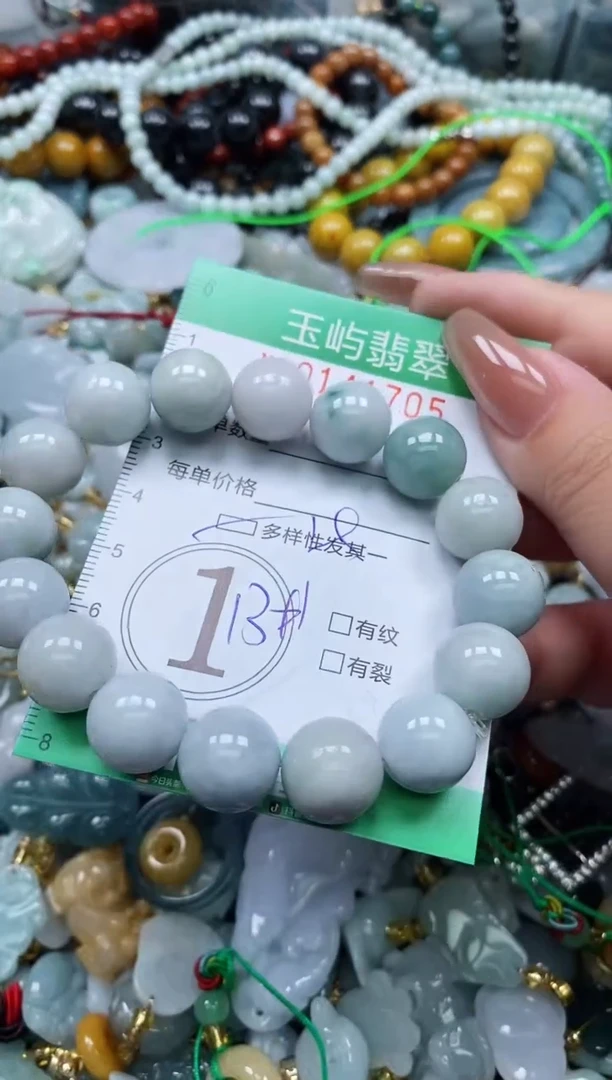 翡翠未镶嵌颈饰闪购0141705多样性发其一