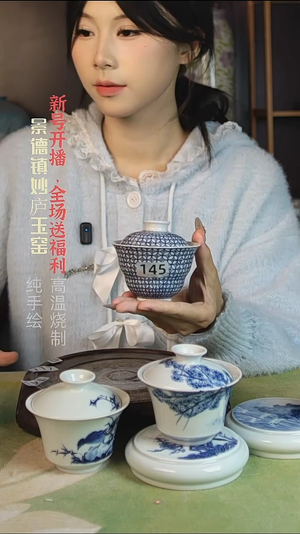 盘陶妙庐玉窑铜钱盖碗145微瑕