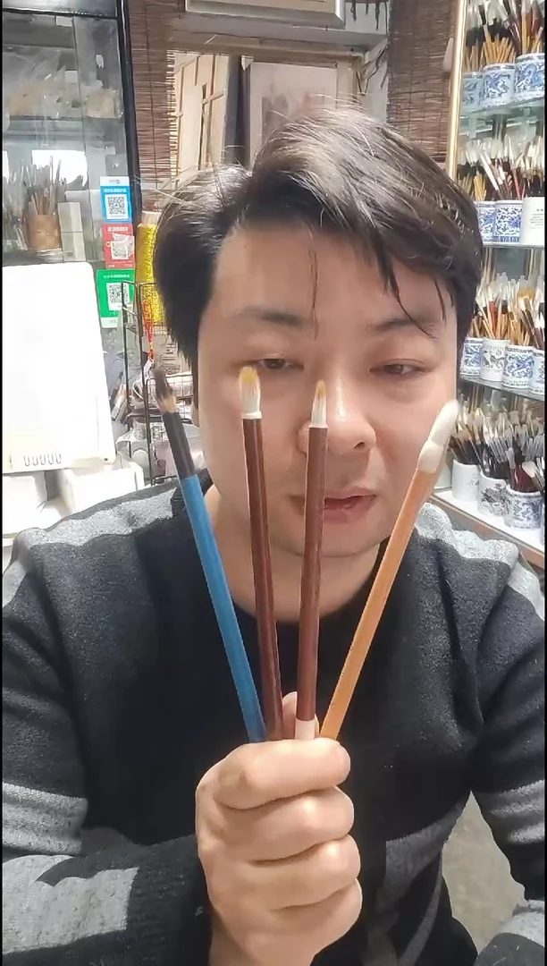 4支 小楷笔