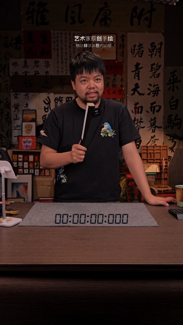 国画662- 10寸 手写  扇子-