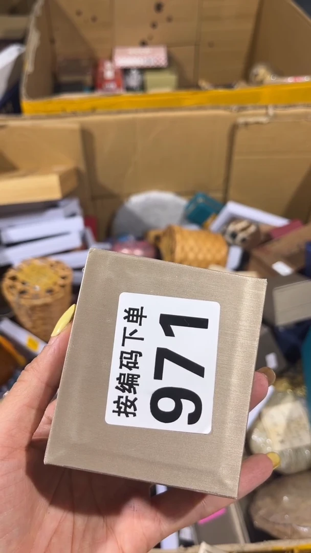 摸***河瓷器 瓷器 瓷器971