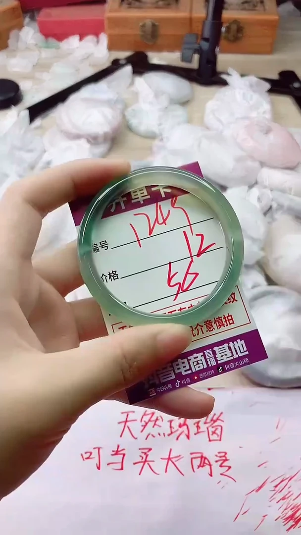 手镯玛瑙/玉髓未镶嵌1249