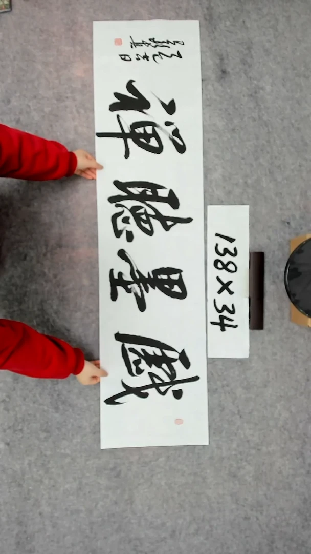 书法吕老师书法作品