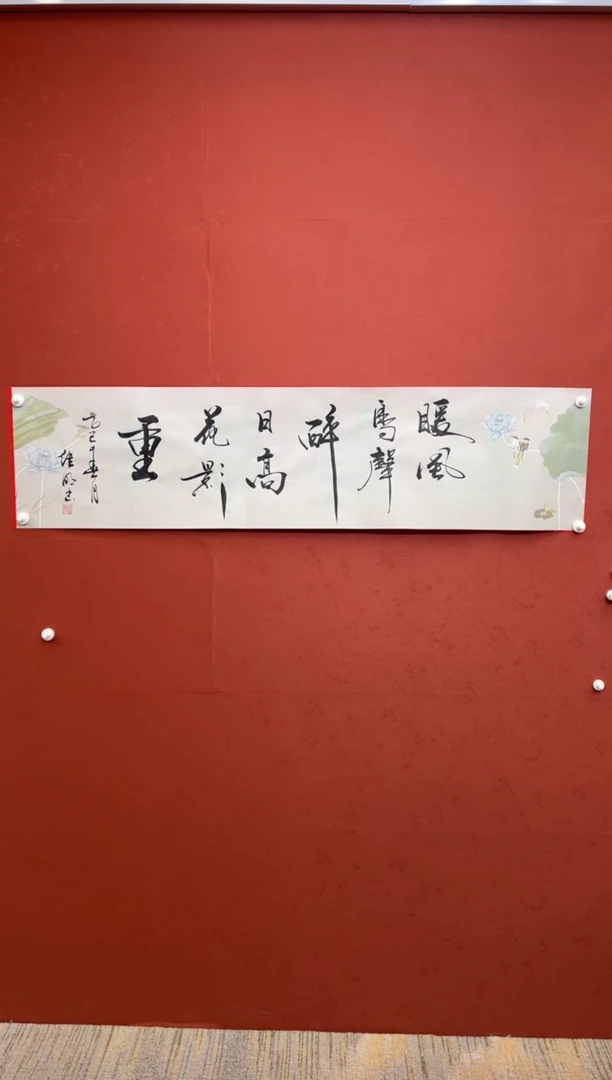 【闪购商品】书法暖风鸟声-四尺对开