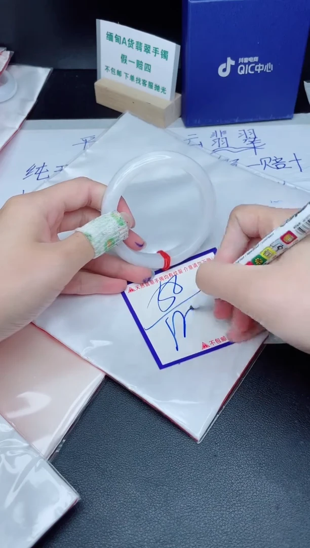 定制翡翠未镶嵌我