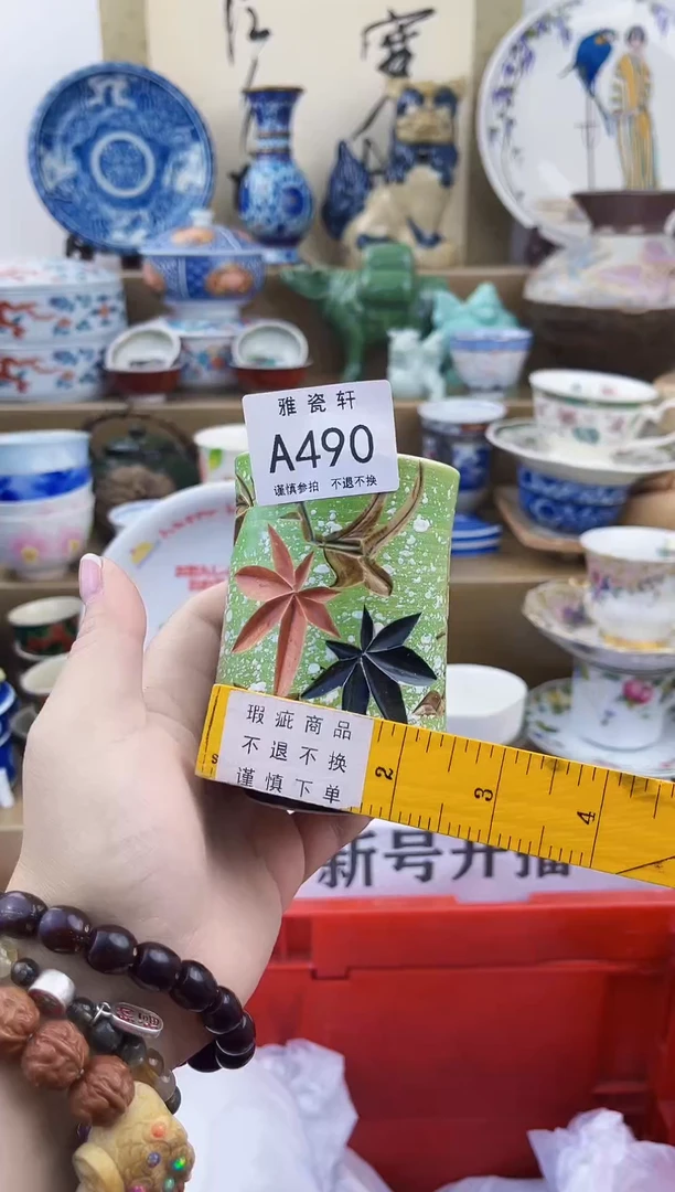 瓷片六*鱼AAAAAAAAAAAA490