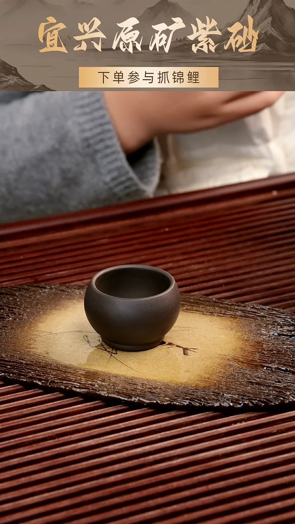 茶壶紫砂石黄杯子40cc